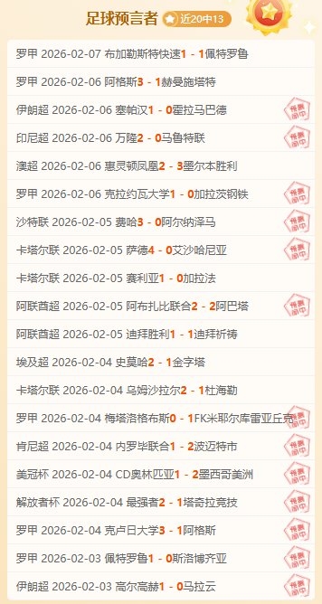 意甲盛宴即,将启幕,官方海报揭,500体育首页,即时比分,比分直播,足球比分直播,500官网