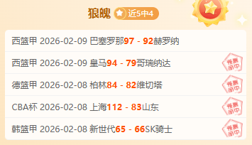 小瓦格納宣,不容忽视,杯赛征程目,500体育首页,即时比分,比分直播,足球比分直播,500官网