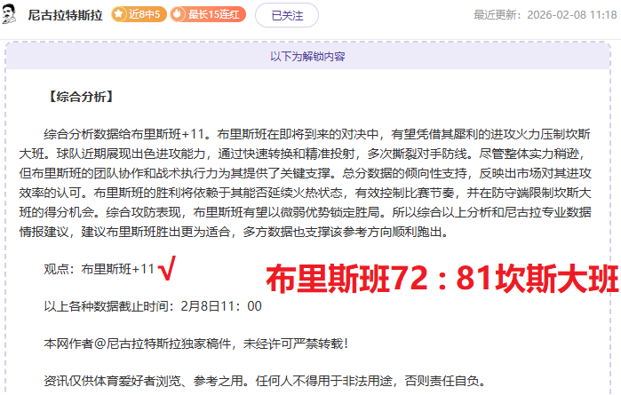 月大乐透期,号专家质合,推荐,500体育首页,即时比分,比分直播,足球比分直播,500官网