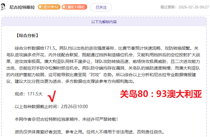 那不勒斯冬,季窗追弗拉,泰西受阻,500体育首页,即时比分,比分直播,足球比分直播,500官网
