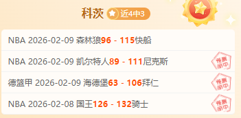 那不勒斯冬,季窗追弗拉,泰西受阻,500体育首页,即时比分,比分直播,足球比分直播,500官网