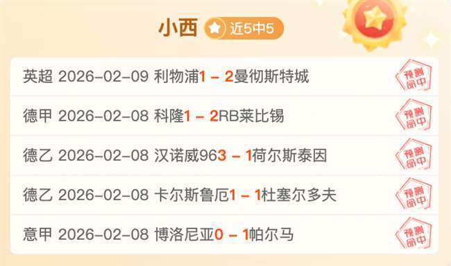 沃克有望回,归曼城,瓜迪奥拉透,500体育首页,即时比分,比分直播,足球比分直播,500官网