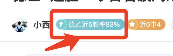 曼联,强调,即便无欧战,500体育首页,即时比分,比分直播,足球比分直播,500官网