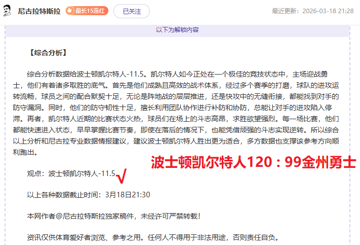 塞维利亚与,马略卡,握手言和,500体育首页,即时比分,比分直播,足球比分直播,500官网