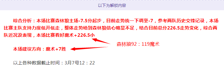 雪域飞鹰与,香江少年的,山海际遇,500体育首页,即时比分,比分直播,足球比分直播,500官网