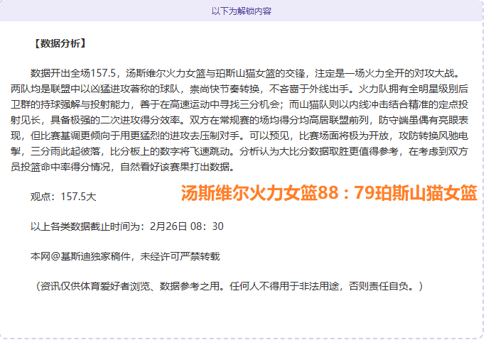 雪域飞鹰与,香江少年的,山海际遇,500体育首页,即时比分,比分直播,足球比分直播,500官网