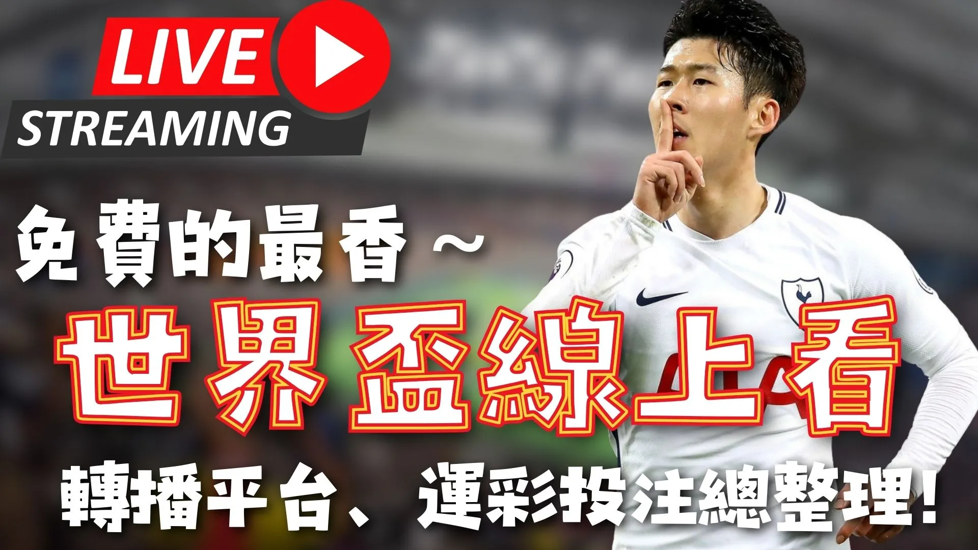 內马尔梅開,二度助巴黎,完勝曼聯,500体育首页,即时比分,比分直播,足球比分直播,500官网