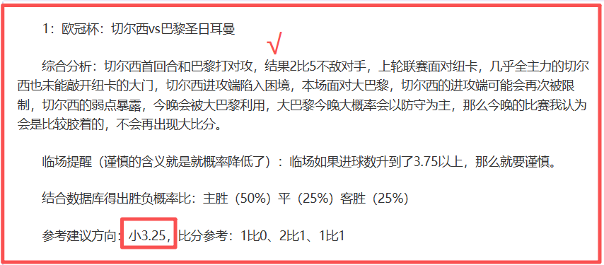 非洲世预赛,小组赛,尼日利亚前,500体育首页,即时比分,比分直播,足球比分直播,500官网