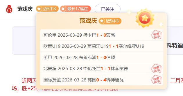 凯尔特人队,亿天价易主,创北美俱乐,500体育首页,即时比分,比分直播,足球比分直播,500官网