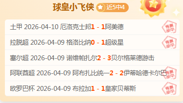 浙江,足协受惩,三位官员被,500体育首页,即时比分,比分直播,足球比分直播,500官网