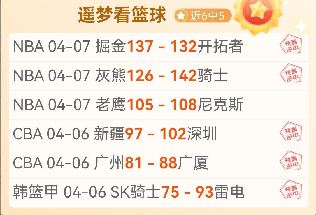 拜仁力争德,甲冠军,图赫尔助力,500体育首页,即时比分,比分直播,足球比分直播,500官网