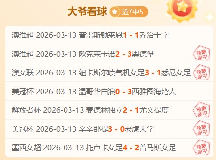 林总大乐透,期号独家推,马萨特兰,500体育首页,即时比分,比分直播,足球比分直播,500官网