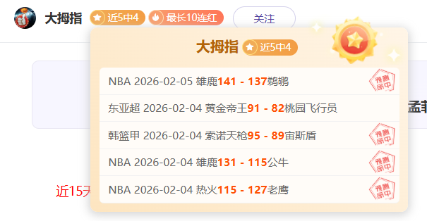 期七乐彩专,家预测,下期质合分,500体育首页,即时比分,比分直播,足球比分直播,500官网
