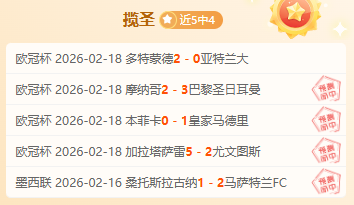 利物浦瞄准,续约关键一,揭秘科纳特,500体育首页,即时比分,比分直播,足球比分直播,500官网