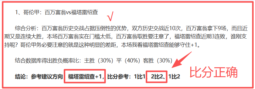 利物浦瞄准,续约关键一,揭秘科纳特,500体育首页,即时比分,比分直播,足球比分直播,500官网