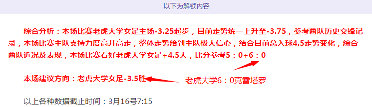 丁俊晖,年后再战英,锦赛四强,500体育首页,即时比分,比分直播,足球比分直播,500官网