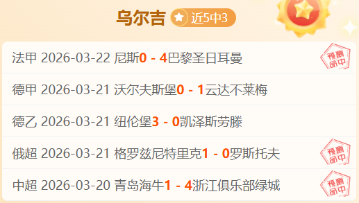 丁俊晖,年后再战英,锦赛四强,500体育首页,即时比分,比分直播,足球比分直播,500官网