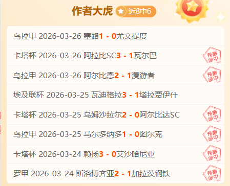 洛杉矶,分美职比赛,前瞻,500体育首页,即时比分,比分直播,足球比分直播,500官网