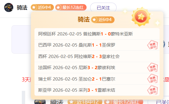 梅林壁画映,衬下乌蛟腾,蛤塘野炊共,500体育首页,即时比分,比分直播,足球比分直播,500官网