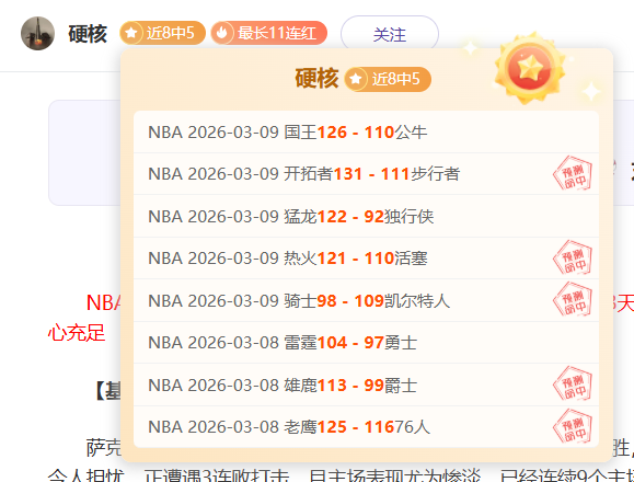 波鸿,拜仁慕尼黑,轮赛事回顾,500体育首页,即时比分,比分直播,足球比分直播,500官网
