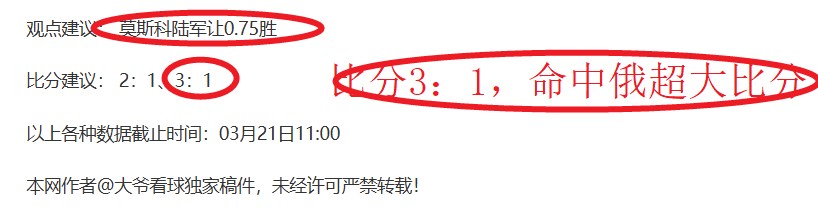 伯恩利英冠,轮仅失,场零封,500体育首页,即时比分,比分直播,足球比分直播,500官网