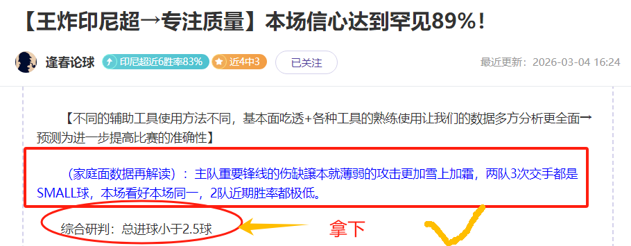 瑞士乙级联,布雷特雷对,克利恩斯专,500体育首页,即时比分,比分直播,足球比分直播,500官网