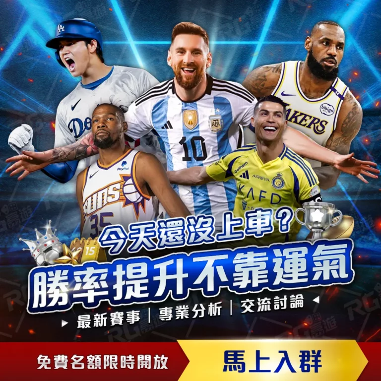 利物浦大胜,曼城,复仇胜利红,500体育首页,即时比分,比分直播,足球比分直播,500官网