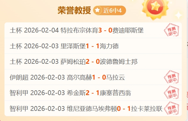 马赛击败布,雷斯特,格林伍德双,500体育首页,即时比分,比分直播,足球比分直播,500官网