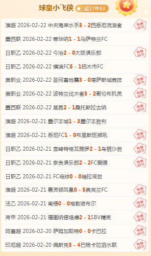 阿斯頓維拉,力追朗格萊,羅馬諾透露,500体育首页,即时比分,比分直播,足球比分直播,500官网