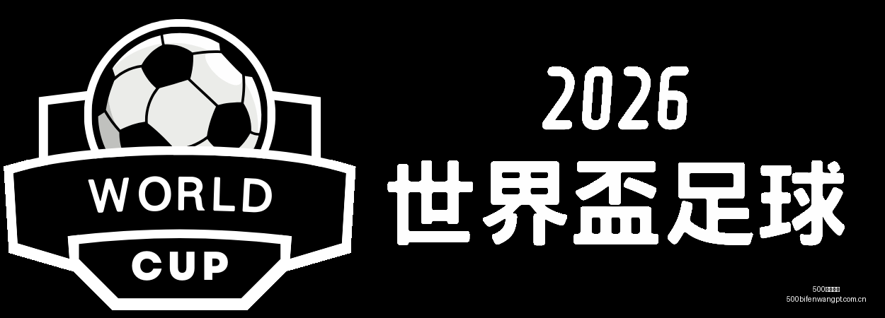 神秘卧底身,陷尴尬,全场热议身,500体育首页,即时比分,比分直播,足球比分直播,500官网