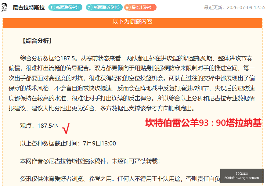足球比分,500足球比分,500体育首页,500体育首页,即时比分,比分直播,足球比分直播,500官网
