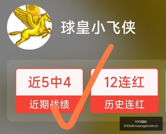 足球比分,体育首页突,发变动引发,500体育首页,即时比分,比分直播,足球比分直播,500官网