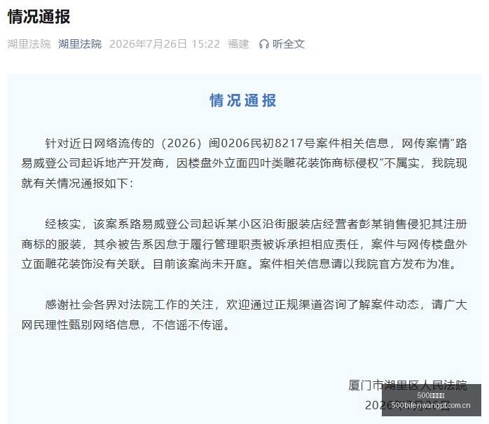 探索苹果生,态新境界,首期应用孵,500体育首页,即时比分,比分直播,足球比分直播,500官网