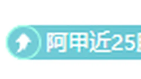 切尔西1-2绝杀西哈姆，晋级英超赛程