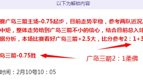 “2025COC呼伦贝尔冰雪赛预赛：林德伟独占鳌头”
