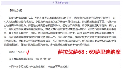 周六313NBA赛事分析：掘金VS湖人专家质合推荐