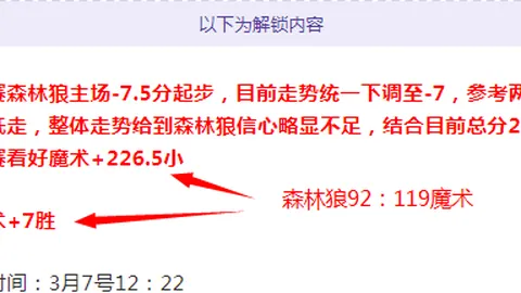 “雪域飞鹰与香江少年的山海际遇——中新网独家报道”