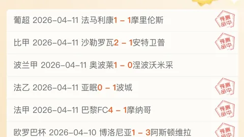 “广州队新任主帅萨尔瓦多中甲首秀告负，遭遇对手双外援强势挑战”