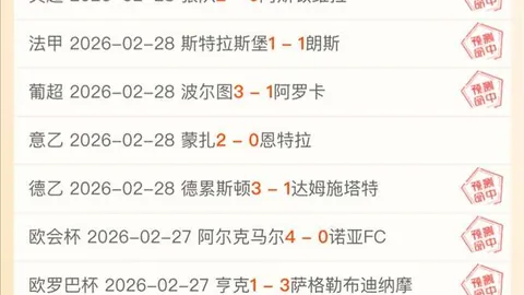 近9场NBA赛事专家推荐：乘风破浪出击期号分析