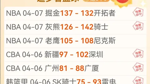 拜仁力争德甲冠军，图赫尔助力凯恩飞跃突破