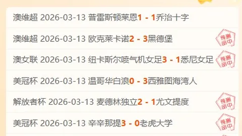 林总大乐透期号独家推荐：马萨特兰-蓝十字质合分析