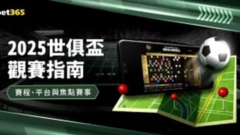 澳女联重点解析专栏专家3红推荐汇总