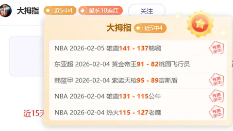 26028期七乐彩专家预测：下期质合分析推荐前区十码