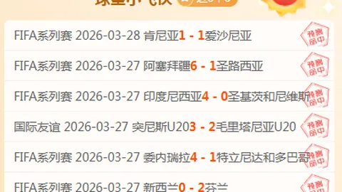 利物浦3-2逆转曼城，马内独中两元斯特芬贡献助攻
