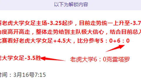 丁俊晖10年后再战英锦赛四强，梁文博2-6遭淘汰