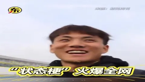 诺丁汉森林对决富勒姆：专家解读能否逃离降级危机