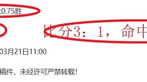 伯恩利英冠34轮仅失9球，25场零封，平局过多排名第三，切尔西能否超越？