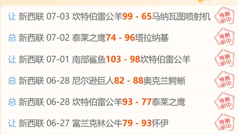 500足球比分 122045 38